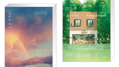 어서오세요, 휴남동서점입니다! 📚 나만의 책방 만들기 프로젝트