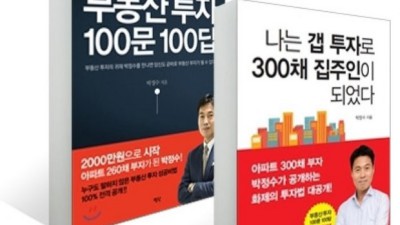 놓치면 후회! 꿀팁 가득 전세자금대출 후기 & 완벽 분석 🏠✨